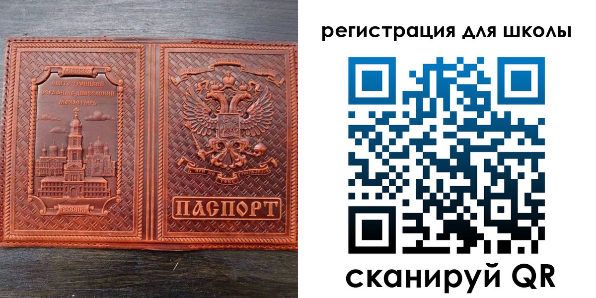 регистрация для дет. сада в Исилькуле