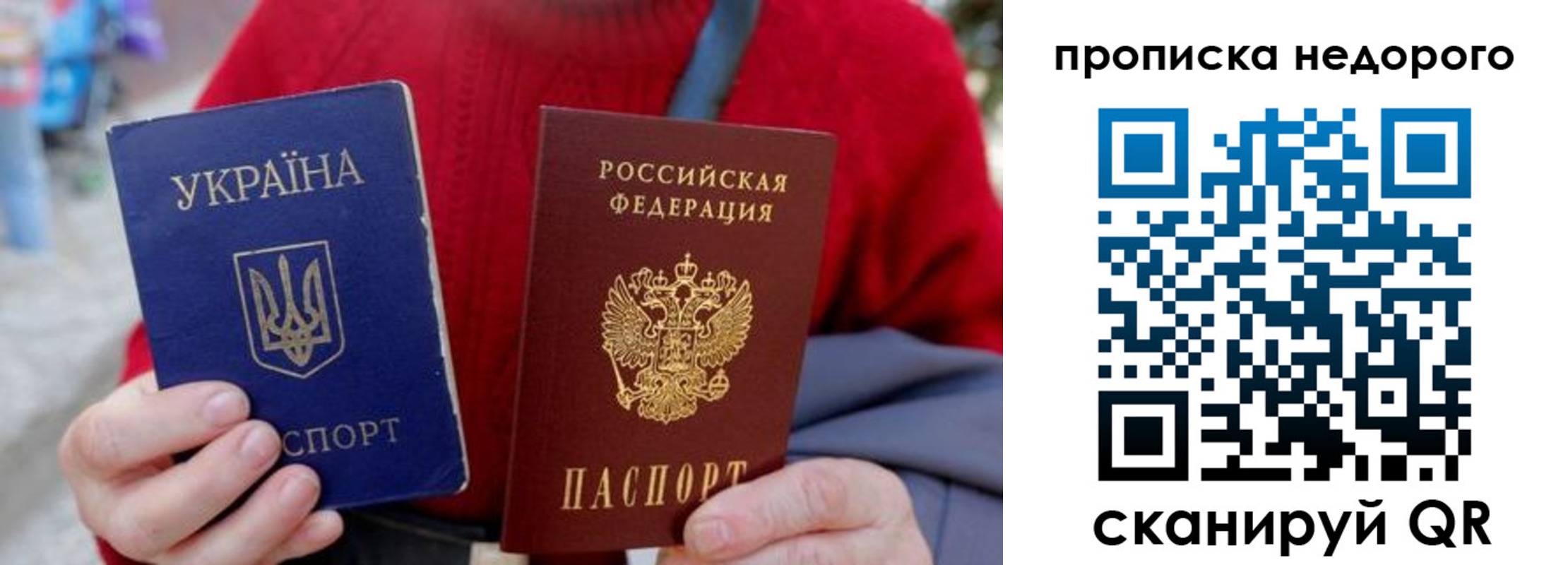 временная регистрация адрес в Исилькуле